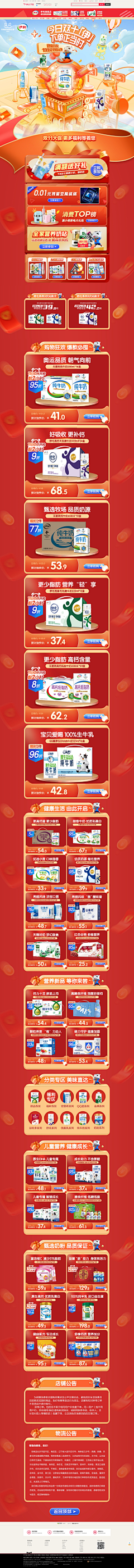 大肖啊采集到手绘页面