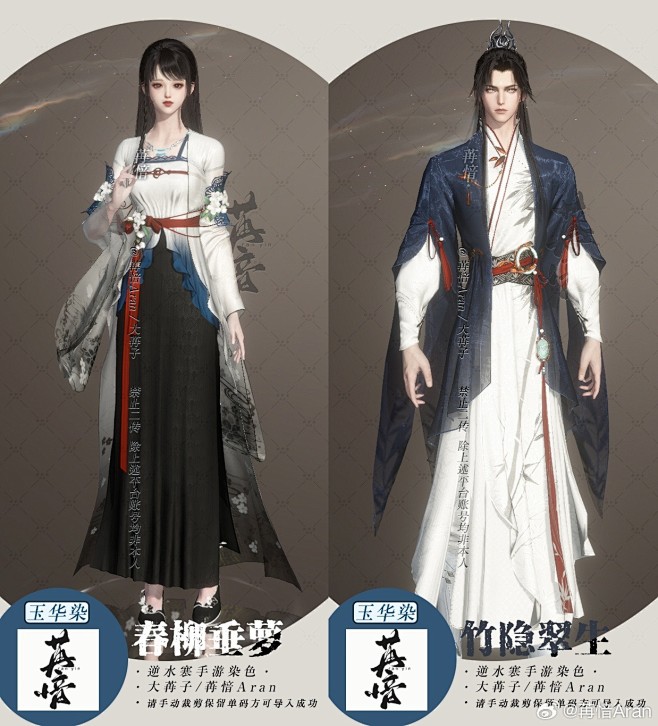 微博 – 随时随地发现新鲜事