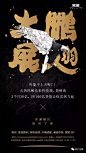 640（1078年×1922年） _招聘采下来_T2019827 #率叶插件，让花瓣网更好用_http://ly.jiuxihuan.net/?yqr=18157119#
