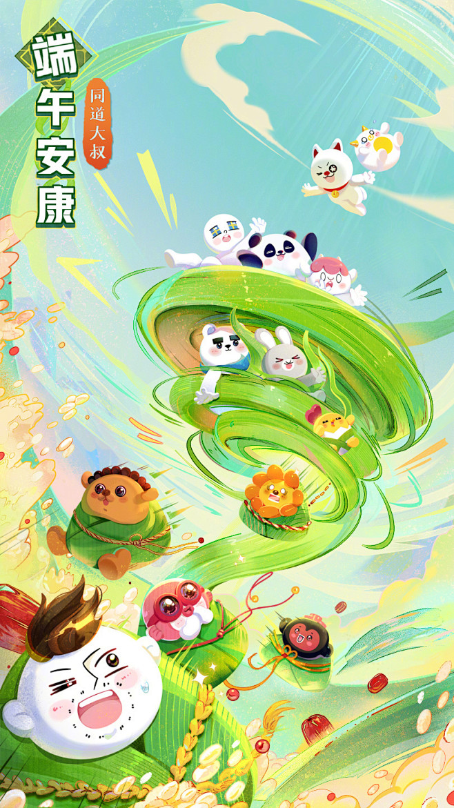 @同道大叔 的个人主页 - 微博