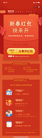 支付宝 相互宝 <a class="text-meta meta-mention" href="/annray/">@ANNRAY!</a> 整理