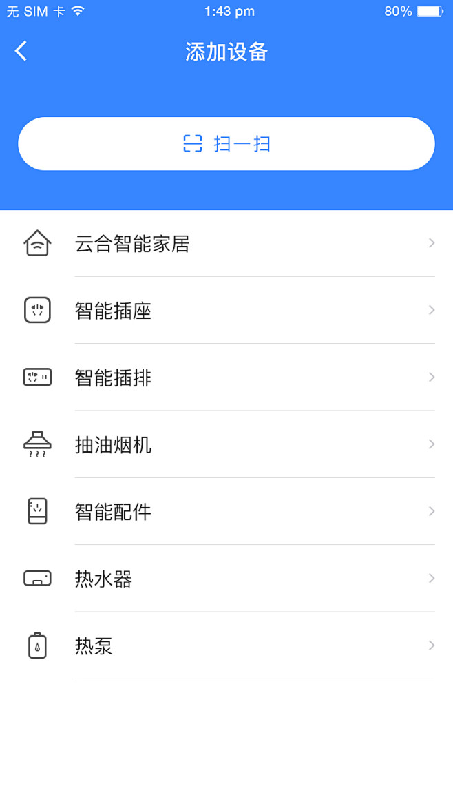 1添加流程一级列表