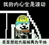 【图片】【冷却材】那个……大佬们有没有刀男的表情包【刀剑乱舞吧】_百度贴吧