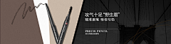 he蒜C采集到banner