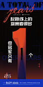 年案-03