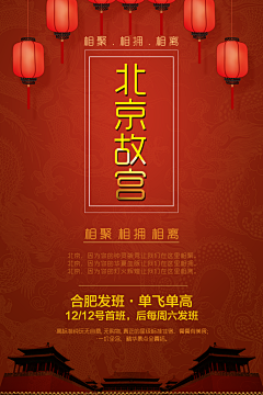 设图桔小梗采集到插画