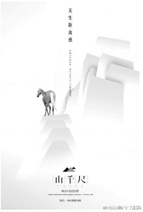 重庆房地产广告精选的照片 - 微相册