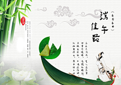 张建宏采集到平面作品
