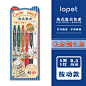 lopet/乐派美式汉堡卡通系列按压式撞色笔刷题复古笔0.5MM黑红笔-淘宝网