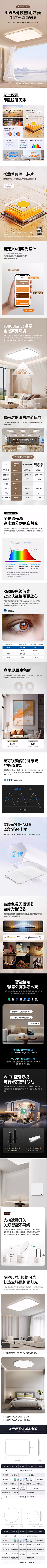爱咋咋地*采集到灯