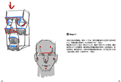 风云画者采集到草图速写本 √