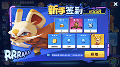 橙子星人采集到UI