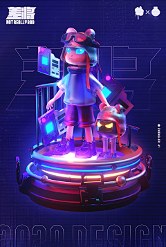 杨锤子`采集到C4D