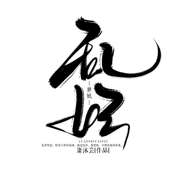 北爷字版打卡
