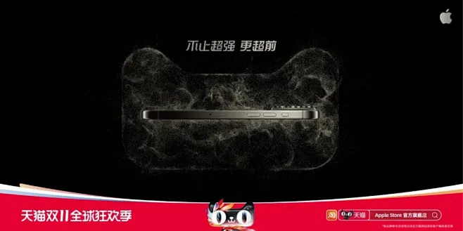 @山卡拉叔叔 Apple-花瓣网