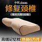 小软健康枕 炫彩蝶形枕