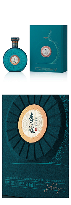 紫忆尘兮采集到包装