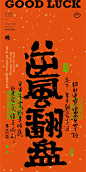 故事 Pin 图图片