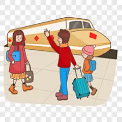 插画风过年春运坐火车一家人卡通手绘PNG图片➤来自 PNG搜索网 pngss.com 免费免扣png素材下载！