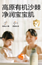 babycare幼朴儿童沐浴露婴儿沐浴二合一女孩男童洗发水沙棘沐浴乳-tmall.com天猫