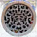中国,窗户,木制,背景聚焦,建筑结构,垂直画幅,正面视角,美,古董,艺术