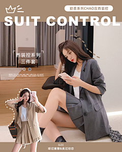 无事發發呆采集到网红-ins服饰/时髦精