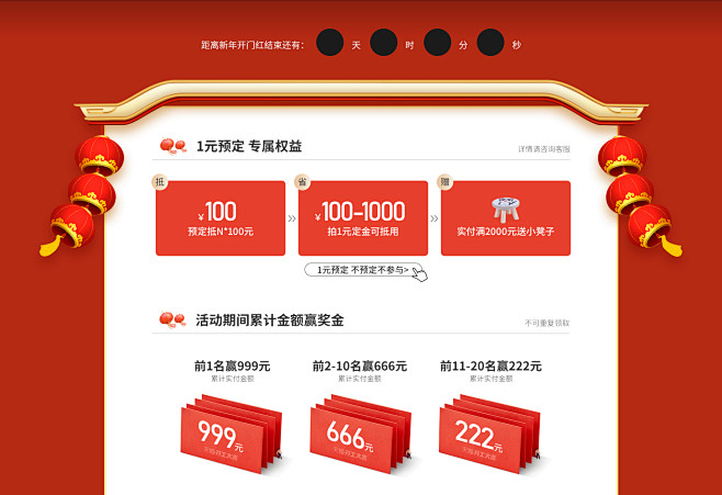 华文世家旗舰店