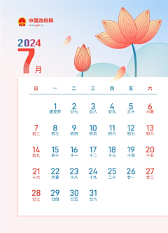 A一路走过A采集到生活百科