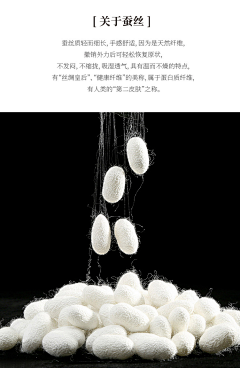幼稚鬼91丶采集到详情描述