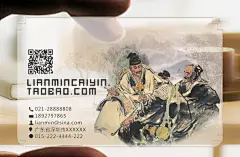 名片设计欣赏 医疗类 透明名片 白墨透明名片 #色彩# #素材# #名片# #原创名片#