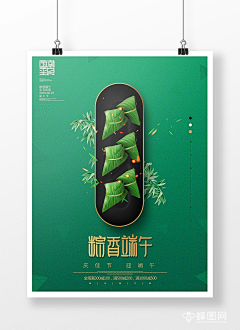 失格丿采集到海报