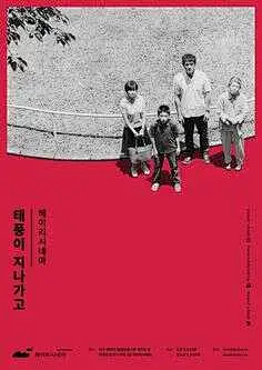 ◉◉【微信公众号：xinwei-1991】整理分享 @辛未设计 ⇦了解更多 。平面设计海报设计图形设计排版设计色彩设计品牌设计视觉符号设计中文海报设计文字海报设计影视海报设计字体海报设计展览海报设计 (1182).jpg