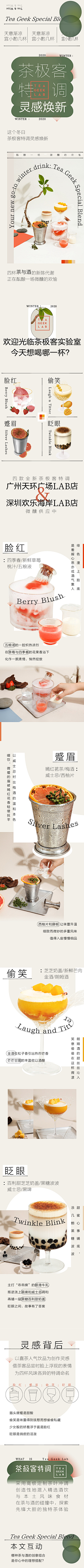 叁碎采集到长图文