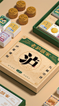 泸溪河×博狮 | 老泸饼家-古田路9号-品牌创意/版权保护平台