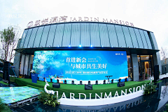 censor-RI6k7ele采集到活动 | 营销中心开放、示范区样板间开放