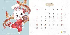 兔年日历图片  - 源文件下载【酷图网】日历,台历,桌历,黄历,挂历,兔,吉祥兔,卡通兔,2023,2023兔年日历,新年日历,2023年日历,兔年日历,新年黄历,兔年黄历,兔年,兔年挂历,2023日历,2023台历,2023年,新年海报,新年快乐,兔年海报,国潮,祥云,中国风,国潮文化,东方海报,中国元素,传统文化,中式背景,中国文化
