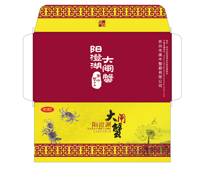 卡券包装(金色封面)