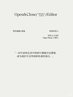 吴使富采集到书籍