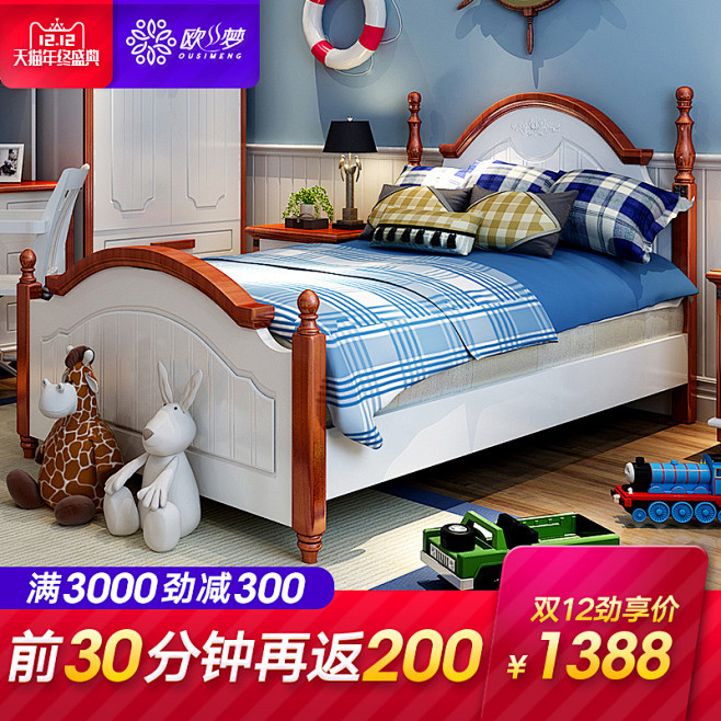 电商首页/详情/海报/直通车/钻展图海量...