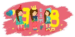 红白创意大气女性人物创意插画