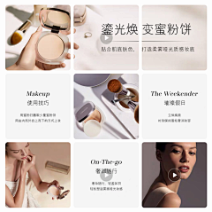 baql采集到微淘