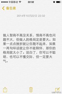 85649采集到【文字】励志鸡汤
