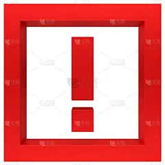 感叹号3d红色图标感叹号通知号指令符号孤立