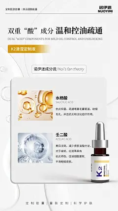 护肤海报新魅力，让护肤品“说话”✨ - 小红书