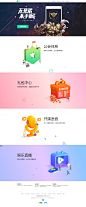 TT官网 TT-TT语音|游戏平台|手游语音|公会基地|娱乐直播