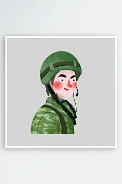 军人卡通迷彩服战士手绘解放军手绘素材元素