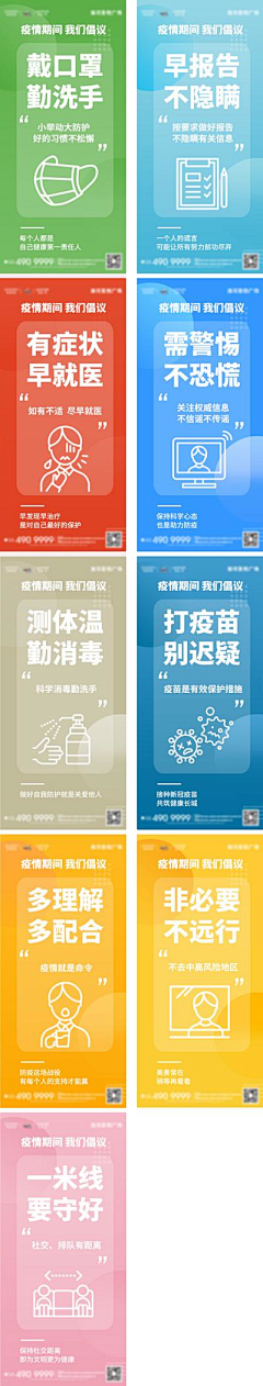 小时光♪采集到海报