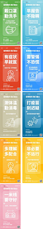 【南门网】 广告 海报 单图 疫情 口罩 防疫 温馨提示 安全 医疗 口号 497363