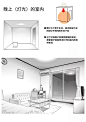漫画家篠房六郎的明暗关系合集 : 漫画家篠房六郎在推上发的明暗关系技巧合集。以黑白漫画和网点为基础的内容，不过黑白的明暗关系搞定了颜色都是小问题。这里面最有意思的是，他把光作为一个球来处理的思考方式，不是光源，而是以光照射的地方为基准...