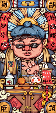 两木·采集到报纸  复古  国风